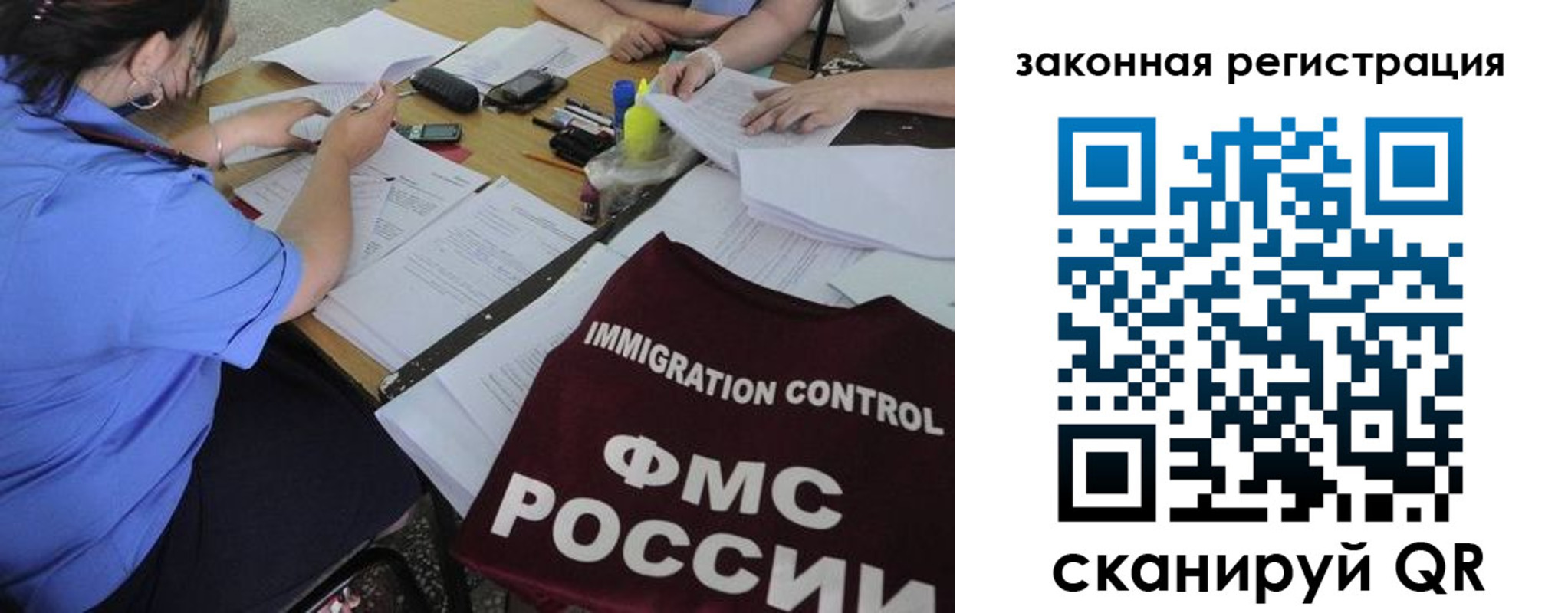пропишу в квартире в Заволжске