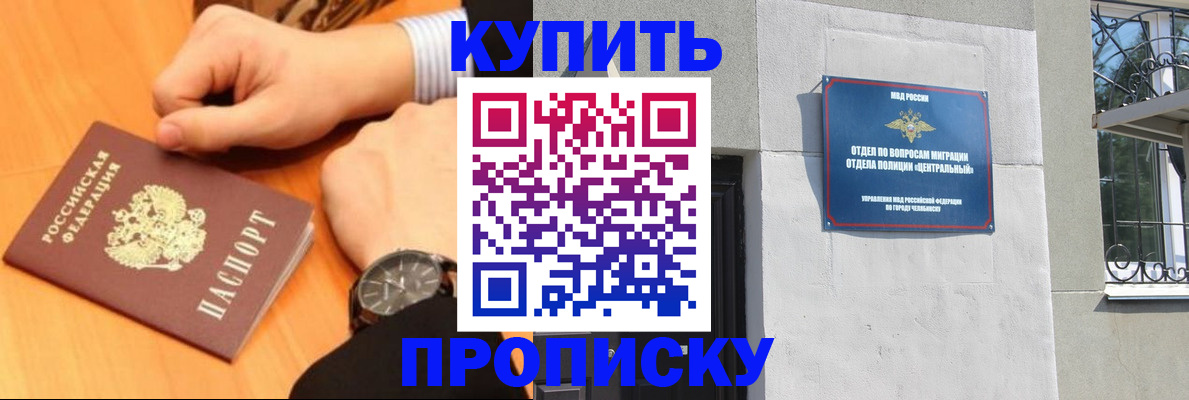 временная регистрация поиск в Заволжске